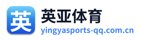 英亚体育